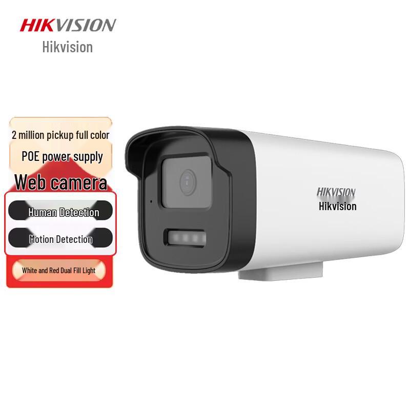 

HIKVISION 2MP POE Dual-Light AI Outdoor IP Camera CN plug (adapter included)