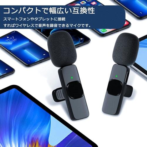 2-in-1 Pin Microphone with 360 Sound Collection and Recording, Instant Connection, Noise Reduction, Compatible with Smartphones and PCs, 3.5mm Connec