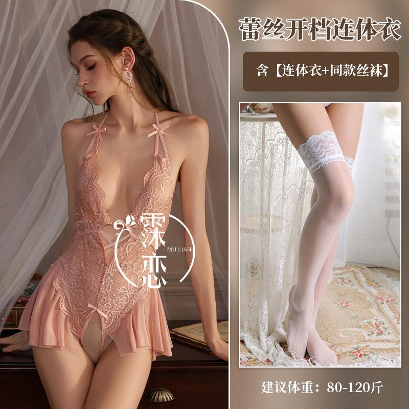 Sexy lingerie sexy lace perspective mesh hot one-piece uniform temptation breast flirting suit