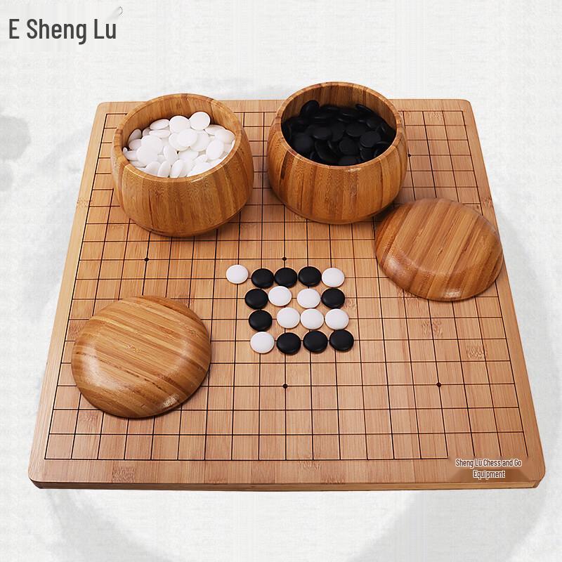 ShengLv Bambus Go-Brett 3-in-1 Schach & Gomoku Set