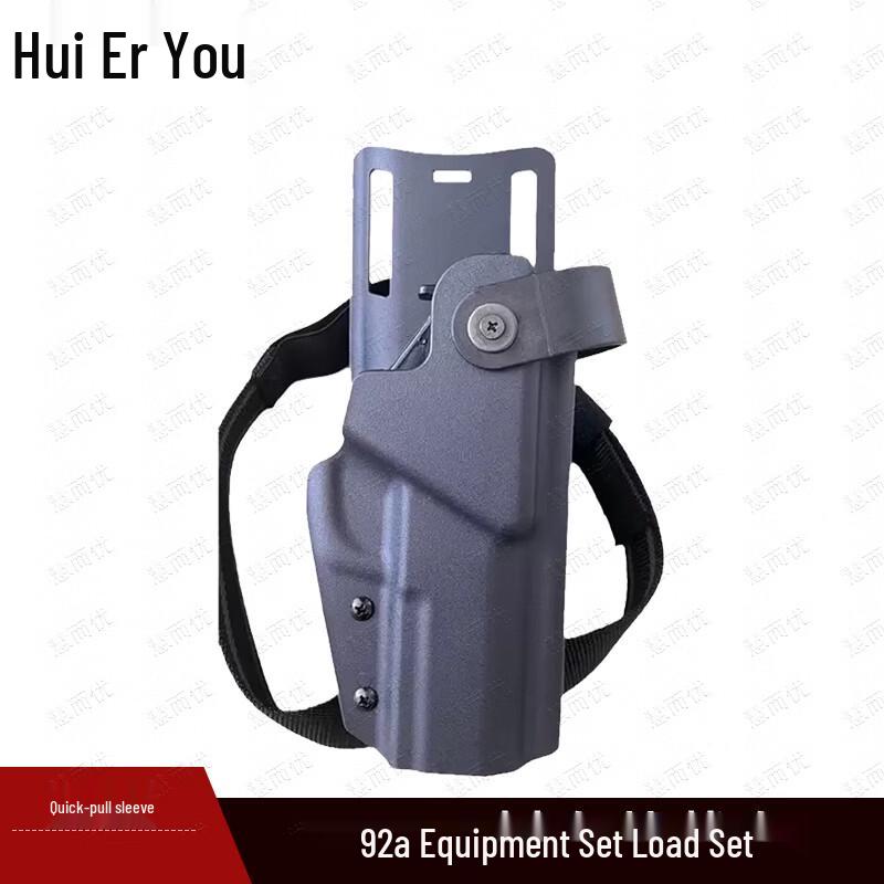 

Huieryou 92a Outdoor Quick-Draw Kit