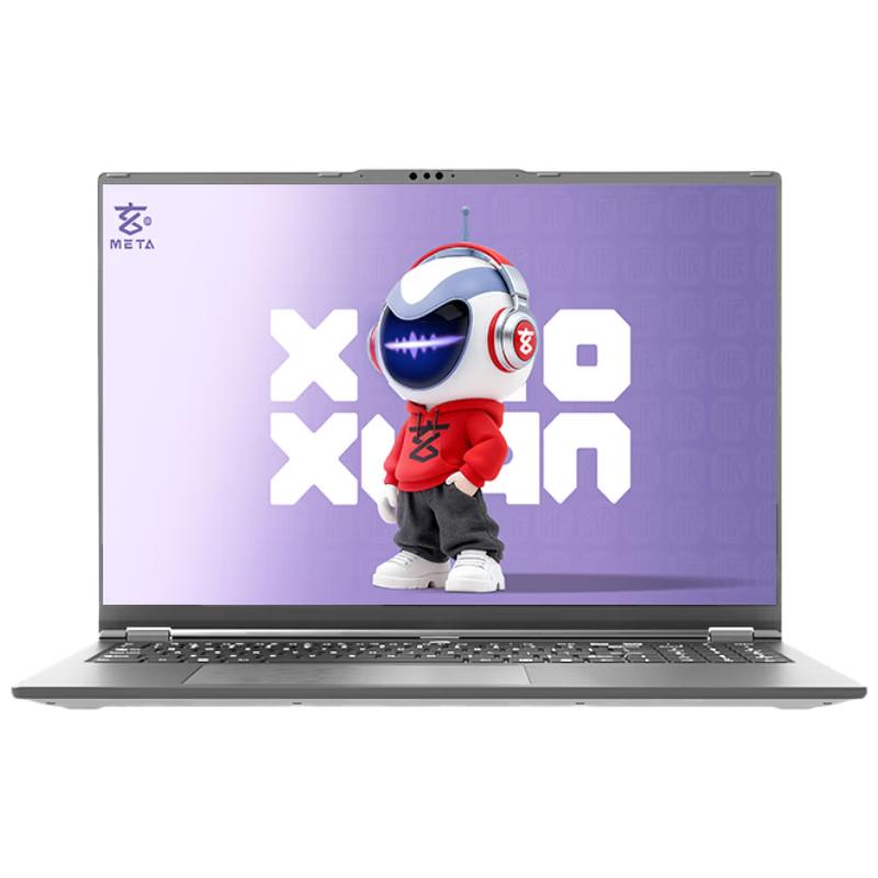 

Ноутбук Xuanpai Metabook 16 Pro 2026 Ryzen 7 H255, 16-дюймовый (Китайская версия)