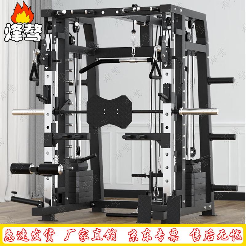 Feng ao Multi-functional Home Gym Power Rack