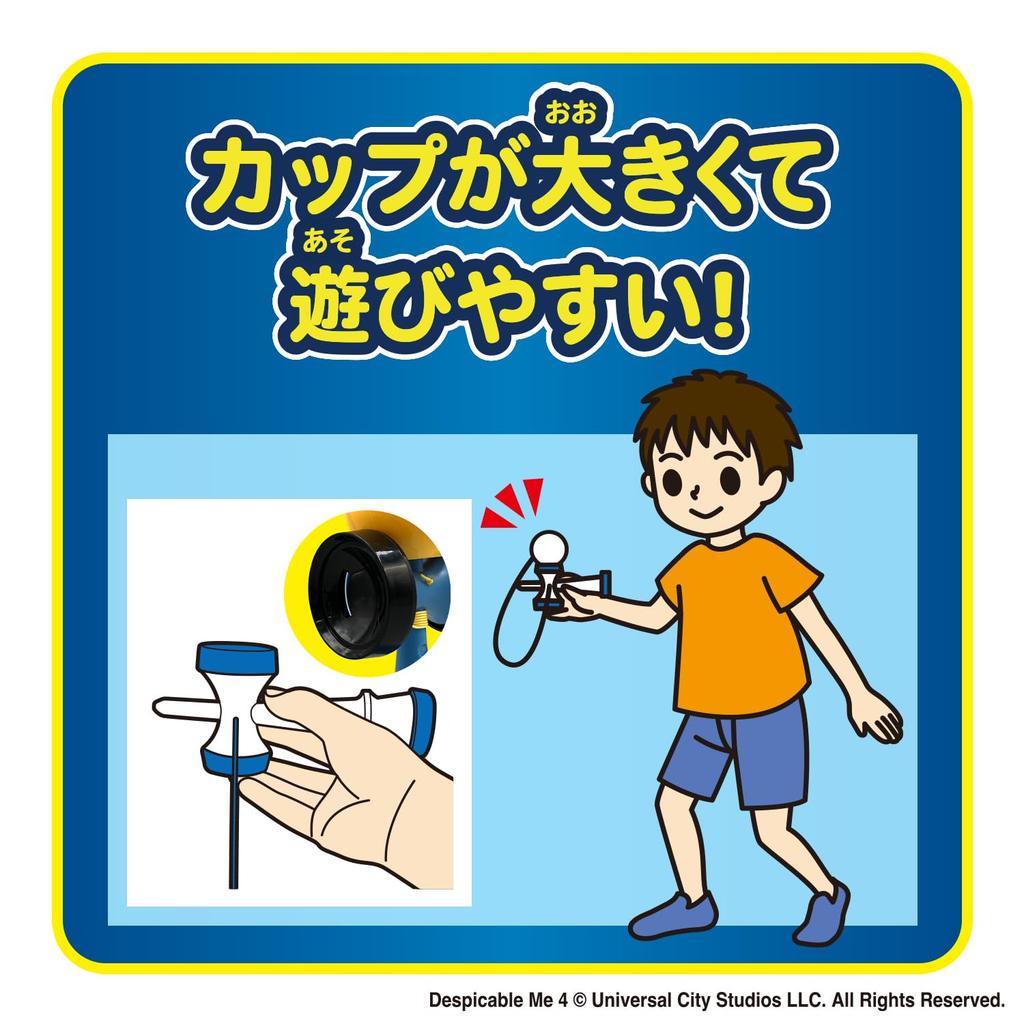 Bandai Minion Kendama