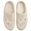 Air Jordan Roam Slide Sanddrift Unisex Sneakers Tan Sesame FQ0227-101