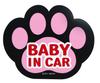 MEIHO Puffy Paws BABY IN CAR Magnetic Type ME326