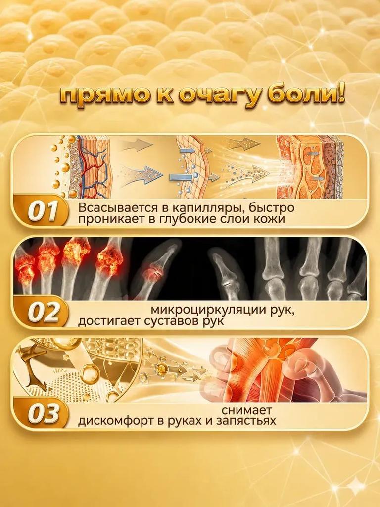 ointment for gout on the leg and for hands and arthritis