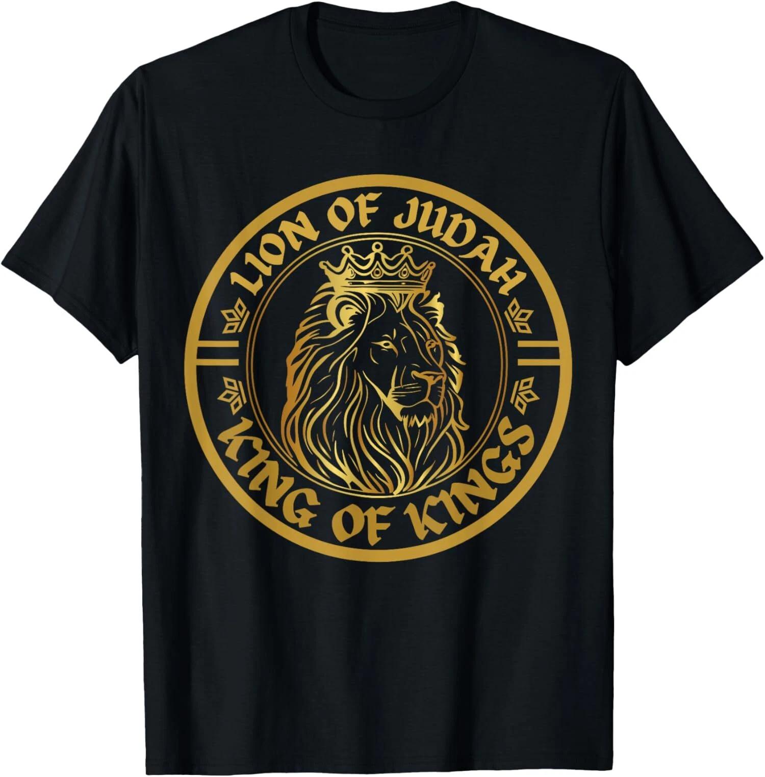 Hebrew Israelite Lion of Judah Design Rastafarian Lion T-Shirt XXXXL