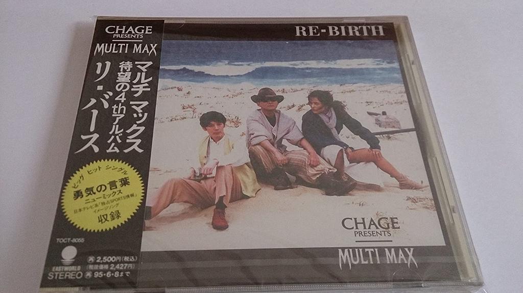 CD MULTI MAX, SEIKO AOKI, CHAGE, MAIKO - RE ‐ BIRTH TOCT8055 Japan ObiJapanese Pop/Rock Used