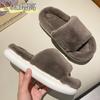 Hairy Slippers Women's Wear New Autumn and Winter Fashion Confinement Thick-bottomed Plush Cotton Slippers