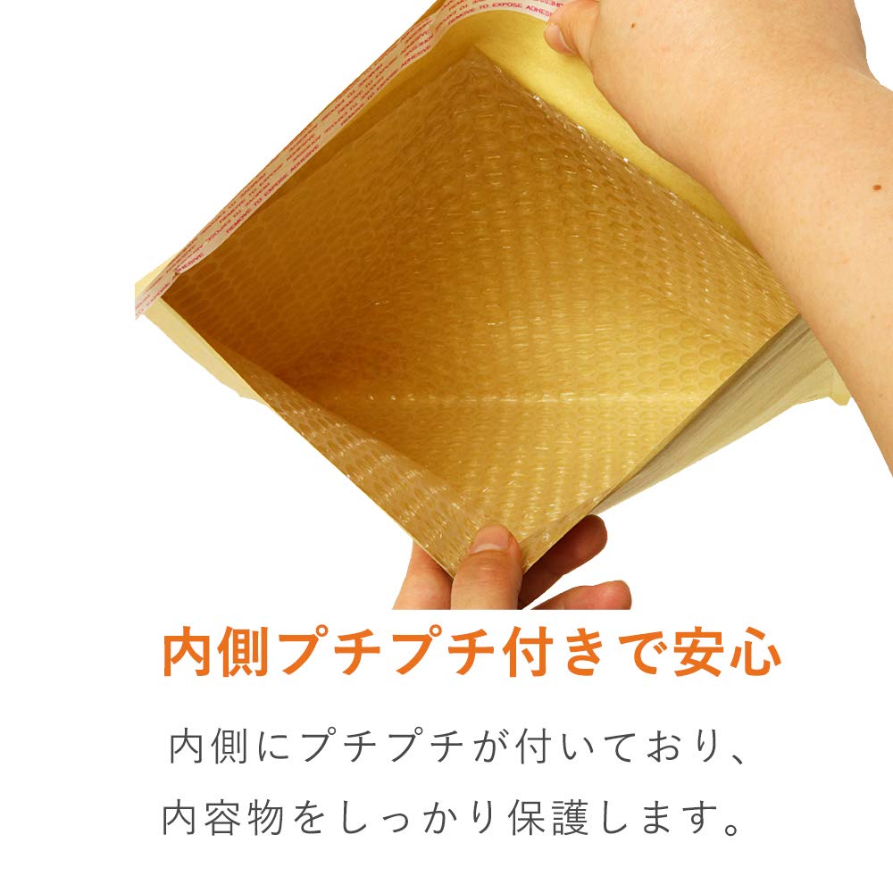 Cardboard One Cushion Envelope B5 Size (50 Pieces)