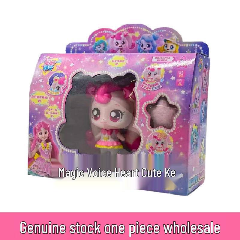 Novel Mengke Shining Meteor Treasure Box: Season 6 Castle Spaceship Station - Birthday Gift for Girls