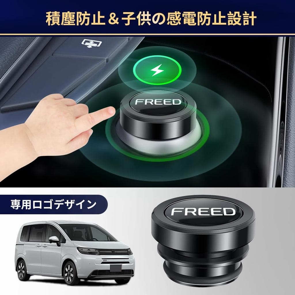 LUTU New Freed GT Series/GB Series Compatible with All Series