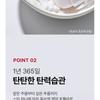 MEDIPEEL - Premium Peptide Naite 1000 Shot Neck Stick
