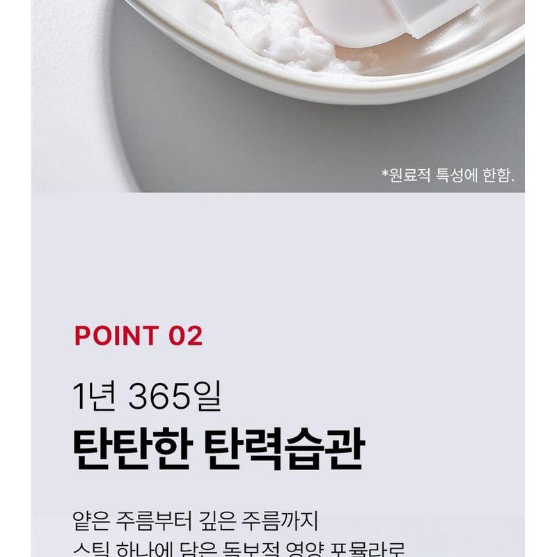 MEDIPEEL - Premium Peptide Naite 1000 Shot Neck Stick