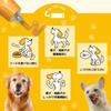 Earth Pharmaceutical Staminol V for Dogs 100g