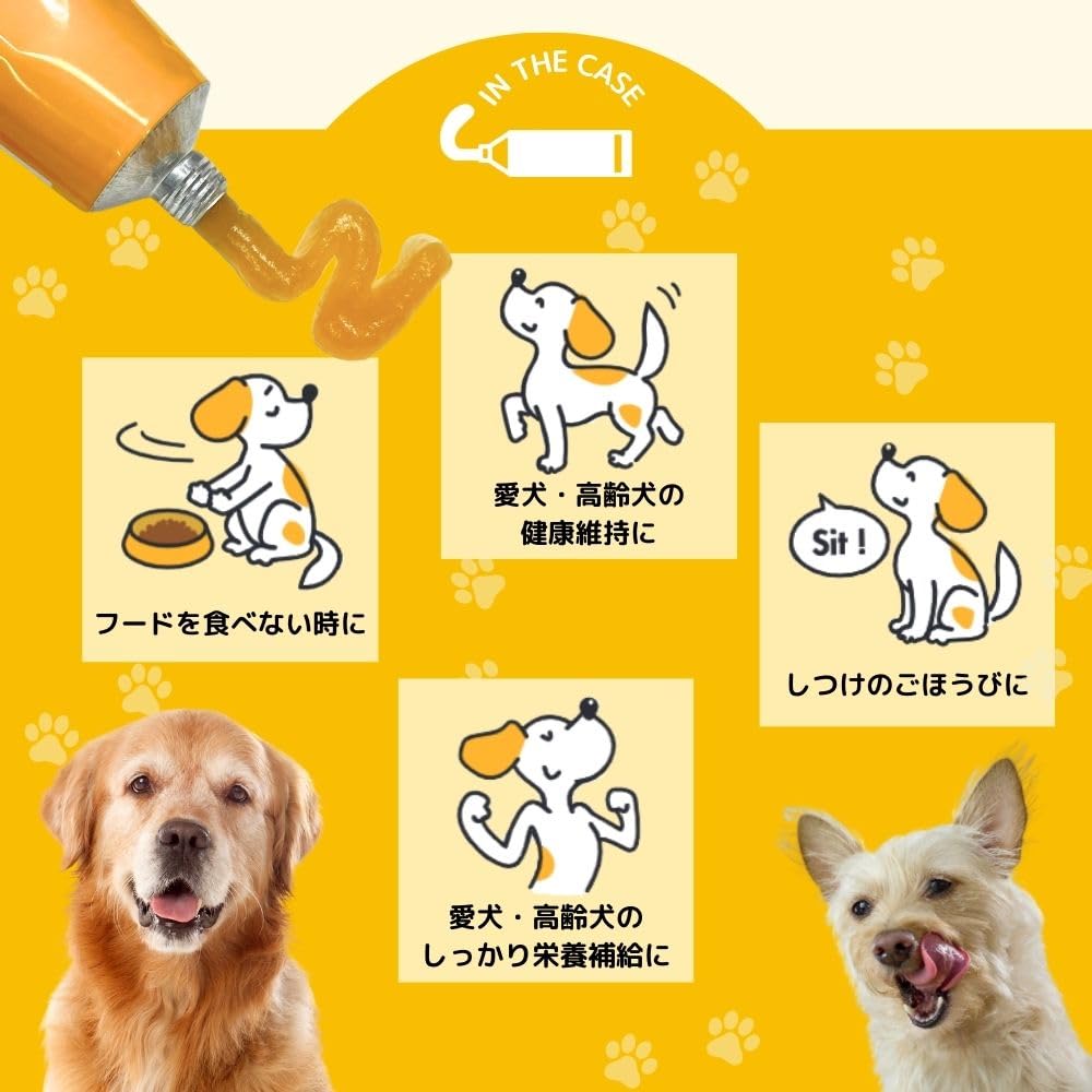Earth Pharmaceutical Staminol V for Dogs 100g