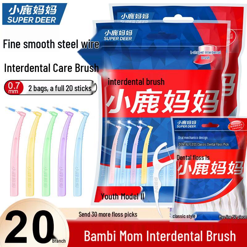 Xiaolu Mama Interdental Brushes