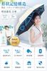 Parasol UV Complete Sun Folds in 3 JIS Heat Automatic Opening and Suitable for Sunny and Rainy Windproof and Water Repellent [Shape Memory, 100% Cut,
