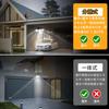 Yasoku Solar Separate Sensor IP65 Large 10x20cm Solar Two Motion 5M Extension 3 Lighting 3000mAh Automatic Suitable for Parking and Power and Disaster