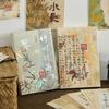 30 pcs Vintage Chinese style Decorative card paper Writable message Scrapbooking material Background paper