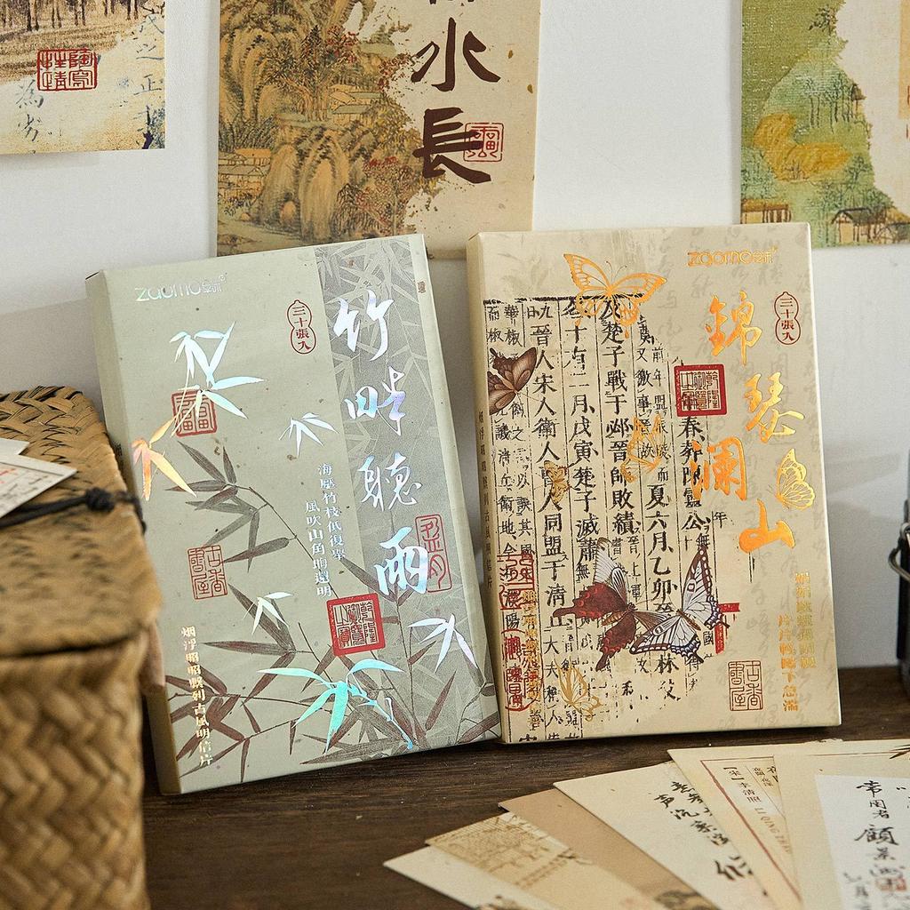 30 pcs Vintage Chinese style Decorative card paper Writable message Scrapbooking material Background paper