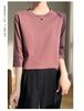 Women's Mercerized Cotton Solid Color Mid-Sleeve T-Shirt