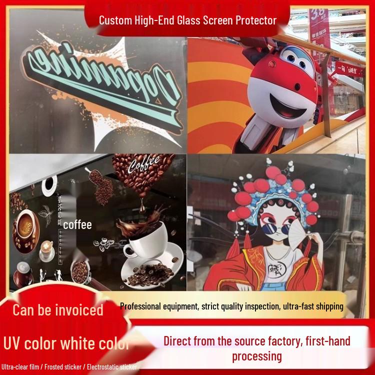 Nanjing Transparent UV White Glass Sticker: Frosted Anti-collision Decorative Film for Shop Windows