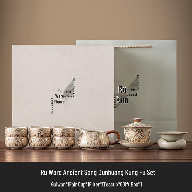 Chaxun Ruyao Dunhuang Ceramic Kung Fu Tea Set