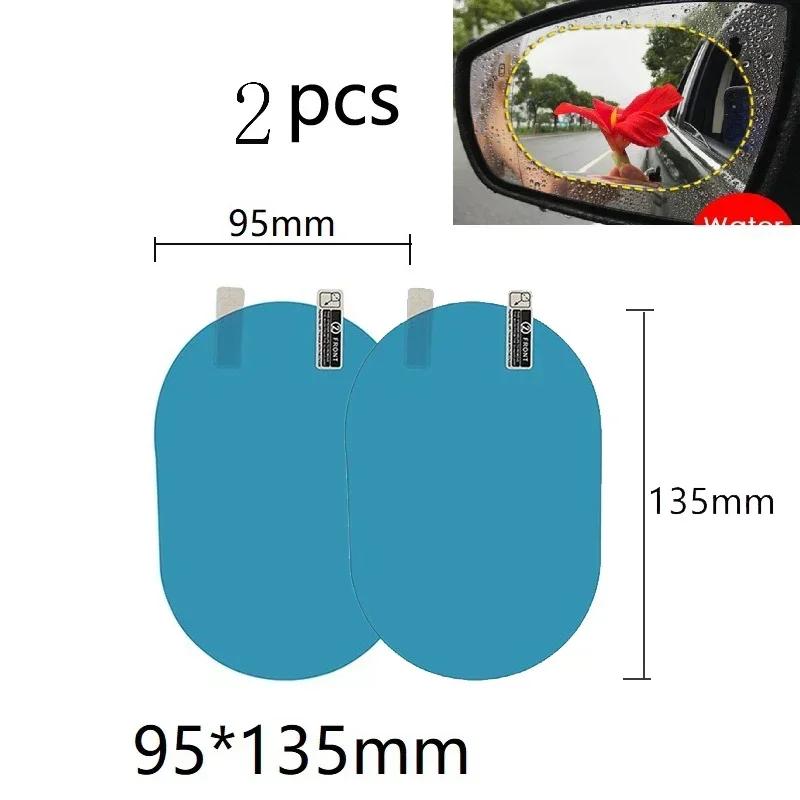 2 Pcs Car Sticker Rainproof Film for Car Rearview Mirror Mirror Rain Film Clear Sight In Rainy Days Anti-glare Auto Film