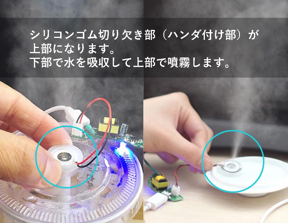Audiophile Ultrasonic Mist Maker Humidifier Module Repair Replacement Set with 20mm Spray Diameter and 16cm Cable 5-Piece