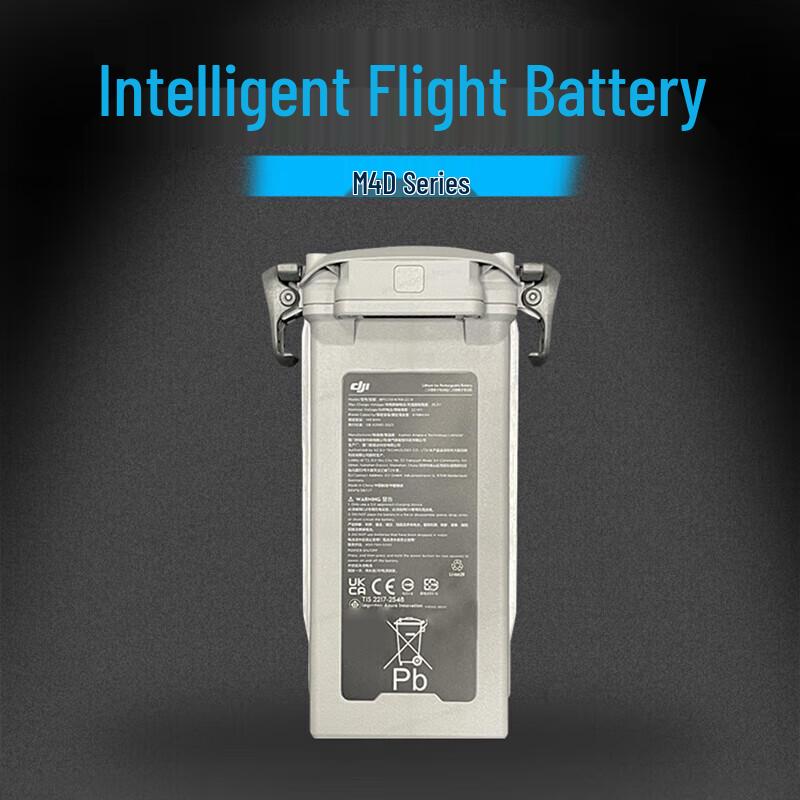DJI Matrice 4 Series Intelligent Flight Battery (CN version)