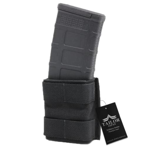 TAILOR JAPAN Airsoft Rifle Magazine Pouch, Single Magazine Pouch, Open Top, 5.56mm Mag Pouch, Single Mag, Genuine Nylon Construction, Black