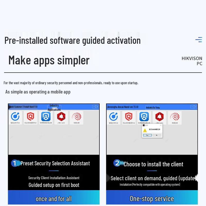 HIKVISION AXB142P i5-12400 Small Chassis Smart Office PC CN plug (adapter included)