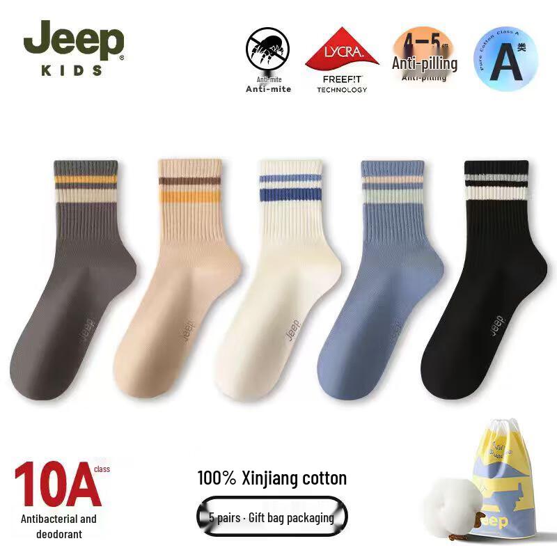 Jeep Kids  Thick Cotton Mid-Calf Socks S
