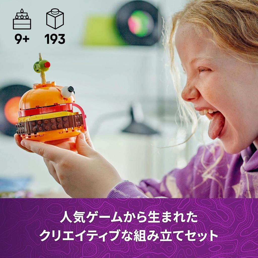 LEGO Fortnite Durr Burger Toy, Birthday Gift, Blocks, Boys and Girls, Ages 9, 10, and 11, Elementary School Game, 77070