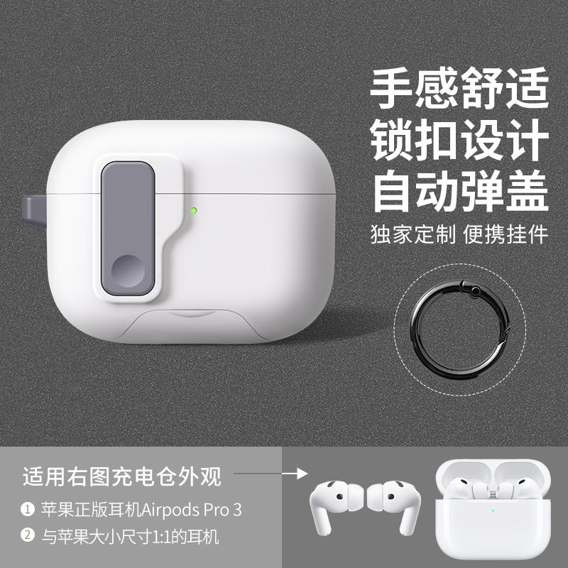 New For AirPods Pro 3 Phone Stand Case Cover Magnetic Auto Lock TPU Shockproof Protective Sleeve With Hook for AirPods Pro3