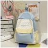 School bag female ins wind Korean version backpack contrasting colors Harajuku college wind campus junior high school students backpacking trip