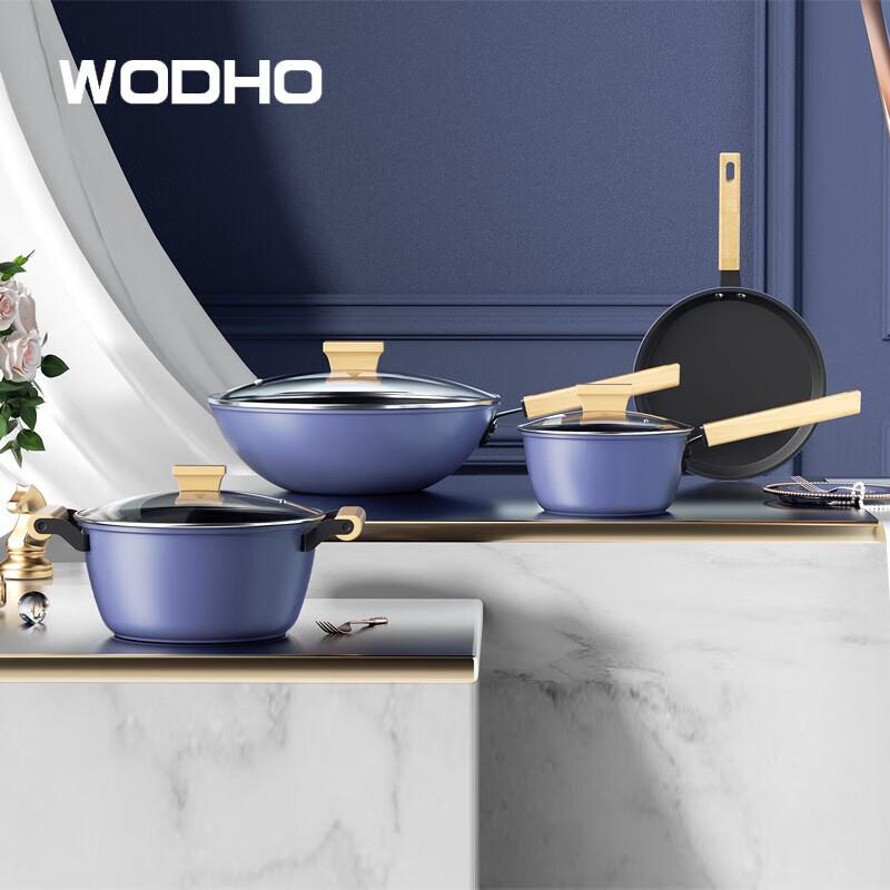 Xiang Le Mei WonderHo Elegant 4-Piece Cookware Set