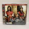 [USED] Korean Movie "The King and the Clown" Starring Lee Joon Gi, 2-CD Video Set
