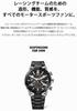 Edifice Watch SOSPENSIONE Bluetooth Utstyrt med Solar Black [Casio] [] EQB-2000YDC-1AJF Herre