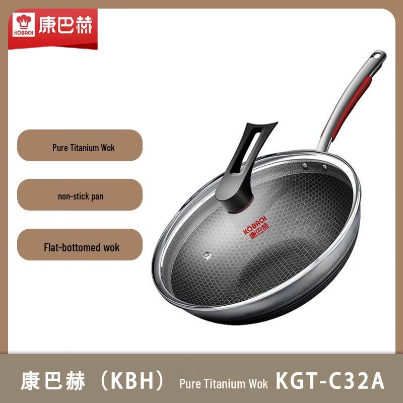 KOBACH 32cm Pure Titanium Non-Stick Wok