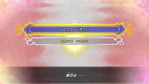 Pokémon Mystery Dungeon Rescue Team DX - Switch