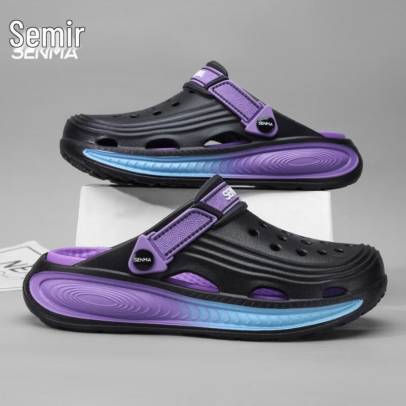 Semir Men s Summer Breathable Hole Slippers 40-41