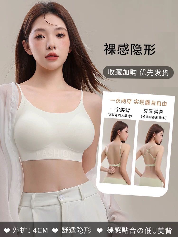 Südostasien Vietnam Thailand Damen Spurloser BH Bequem Sammelnd Seitliche Falten BH-Abdeckung