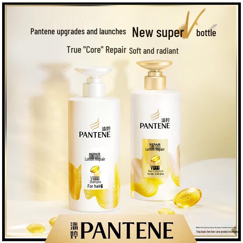 Pantene PRO-V Hydrating & Nourishing Conditioner