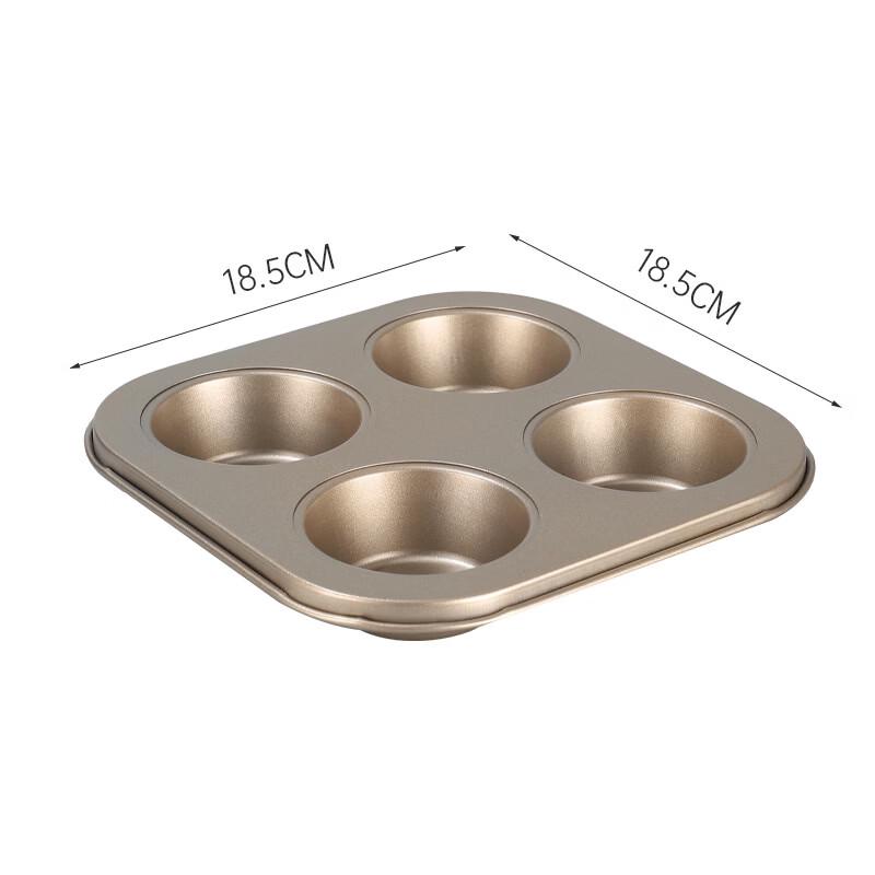 Deouxingguang 4-Cup Non-Stick Muffin Baking Pan (Set of 2)