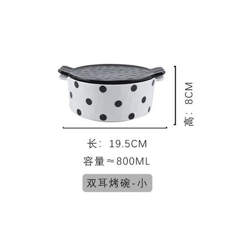 Circular Polka Dot Double Ear Ceramic Bowl, Tableware, Creative and Cute Dessert Bowl, Household Fruit Salad Bowl, Oven with Lid