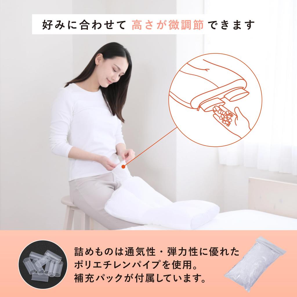 Nishikawa Healthy Pillow with Pipe High Shoulder Supervised by a Doctor of Ideal Sleeping Adjustable Height for Back and Side Fully Comfortable
