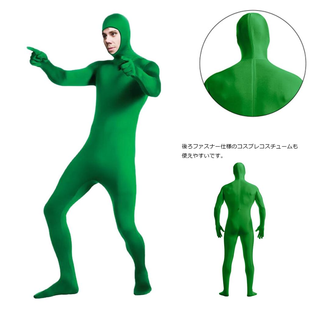 R u R Cosplay Costume Fancy Dress Full Body Tights Green Kigurumi Face Revealing Funny Halloween School Festival Unisex cos1359 [Cos u] Men's (M)